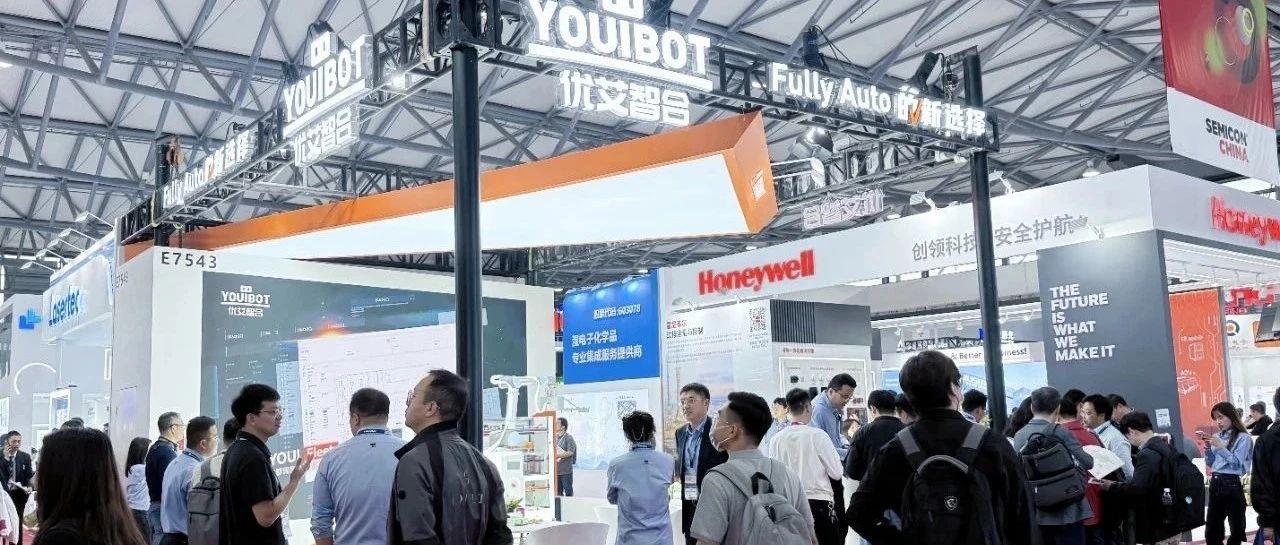8家英诺帮企业亮相SEMICON China 2025，展现中国半导体创新力量 | 英诺愉快新闻