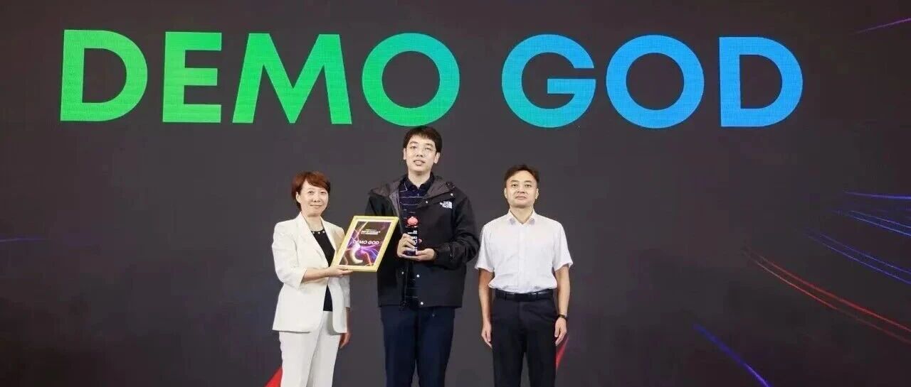 「荆华密算」00后CEO林修醇成功斩获2025 DEMO CHINA最高荣誉“DEMO GOD” | 英诺愉快新闻