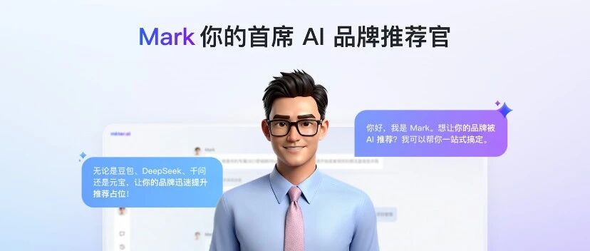 PureblueAI清蓝完成数千万元天使轮融资，发布首款AI口碑营销数字员工｜英诺愉快新闻