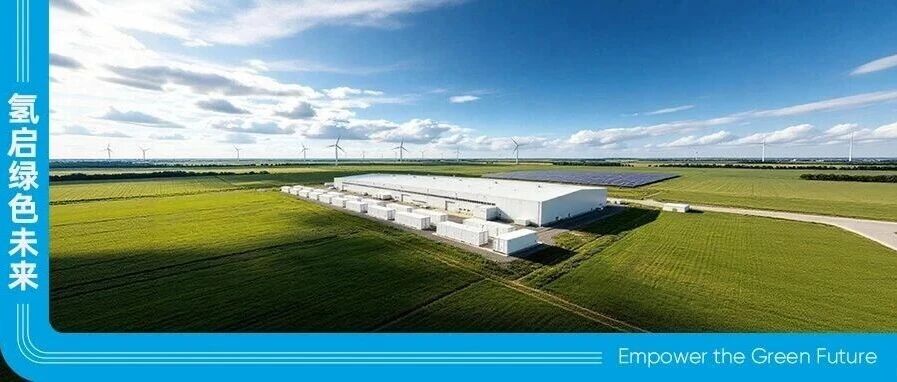 「海德氢能」B+轮：Aramco Ventures联手海螺战略投资，波动制氢击穿绿氢平价奇点｜英诺愉快新闻